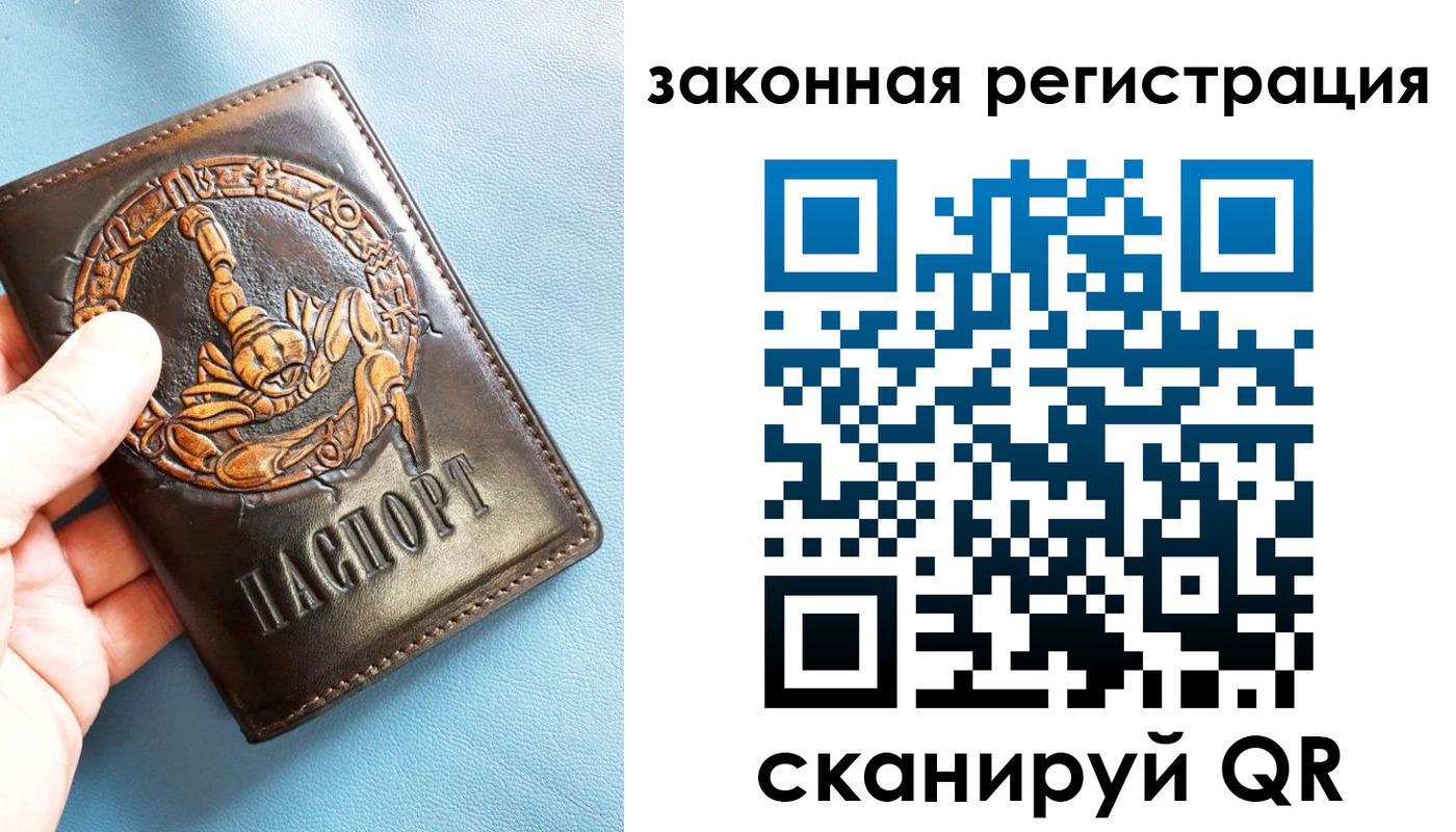 прописка от собственника в Усть-Лабинске