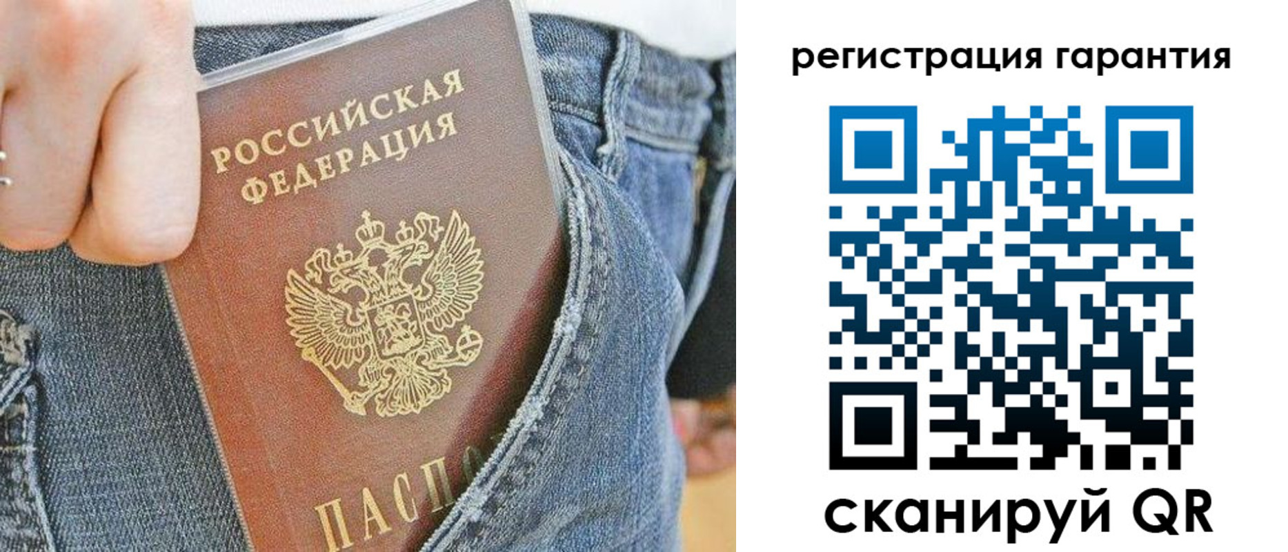регистрация в Усть-Лабинске