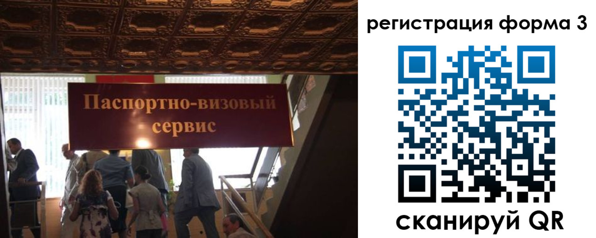 прописка регистрация в Усть-Лабинске